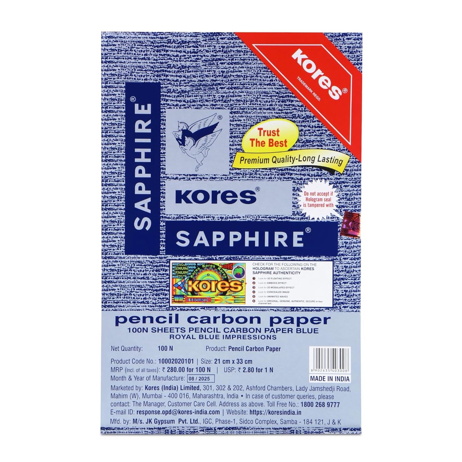 કાર્બન પેપર