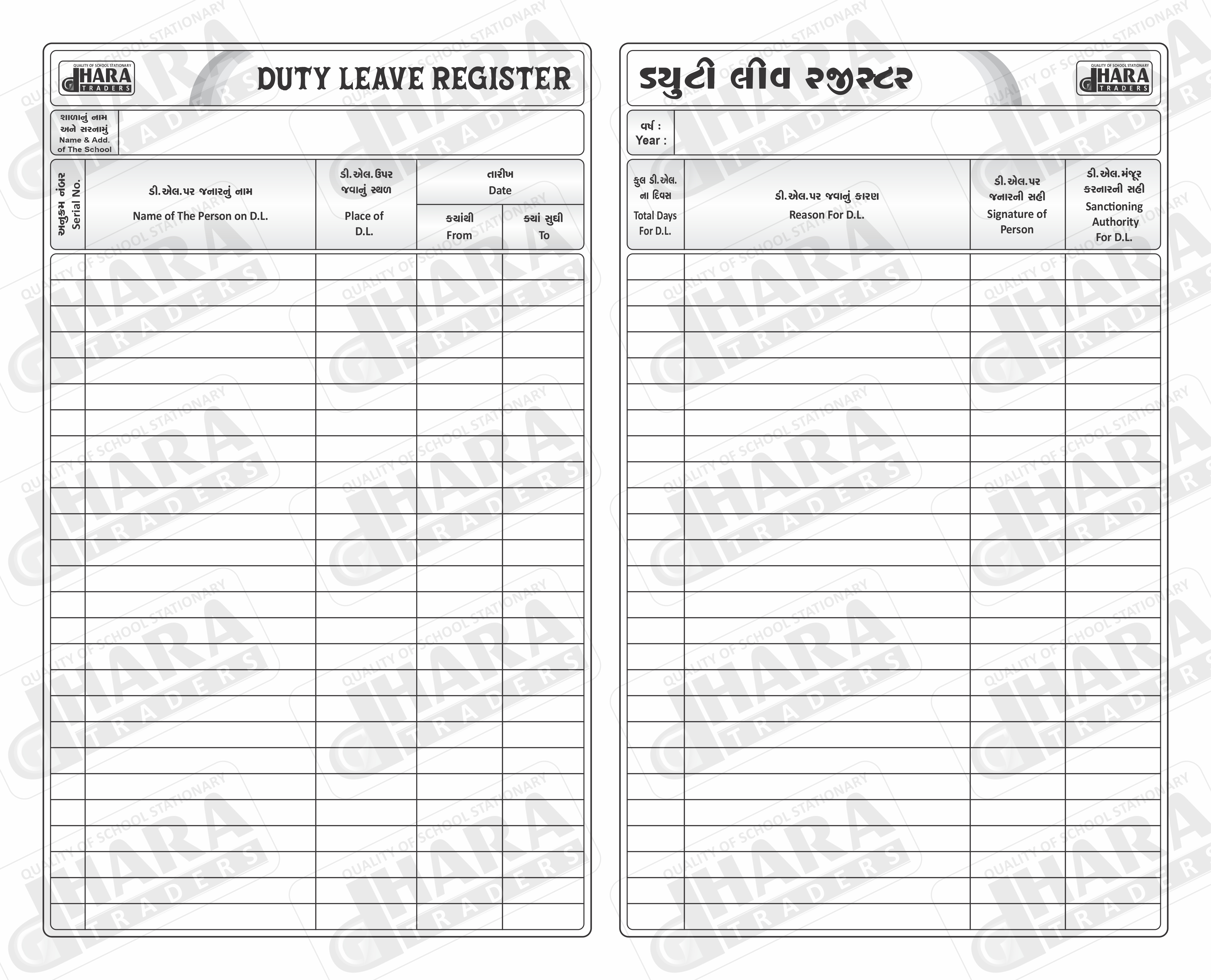 D.L. રજીસ્ટર