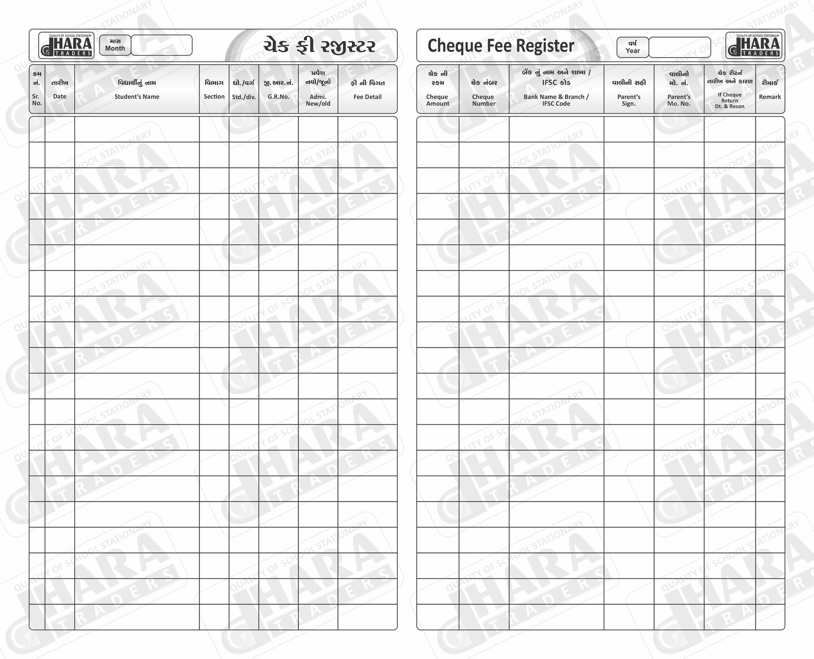 ચેક ફી રજીસ્ટર