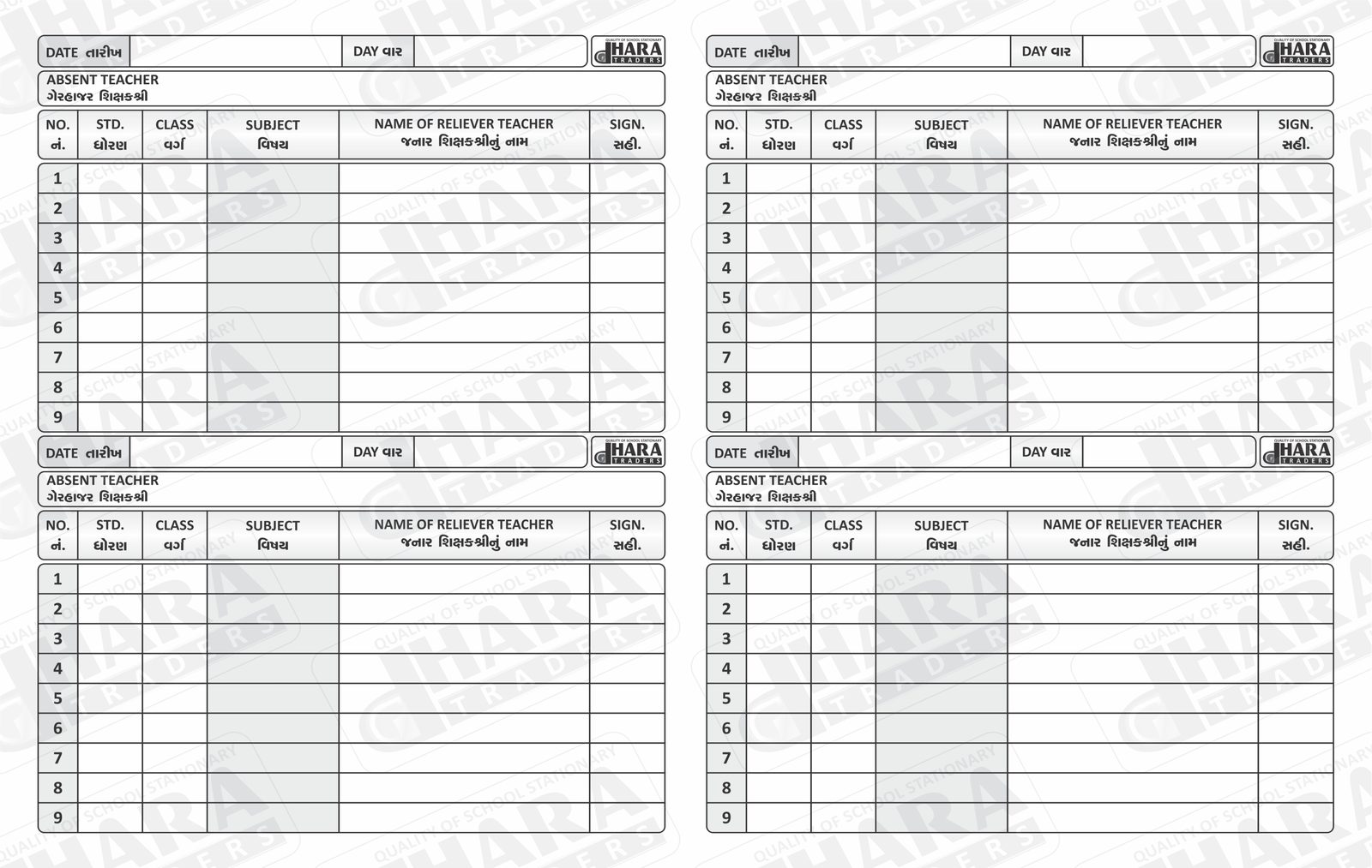 પ્રોક્ષી બુક