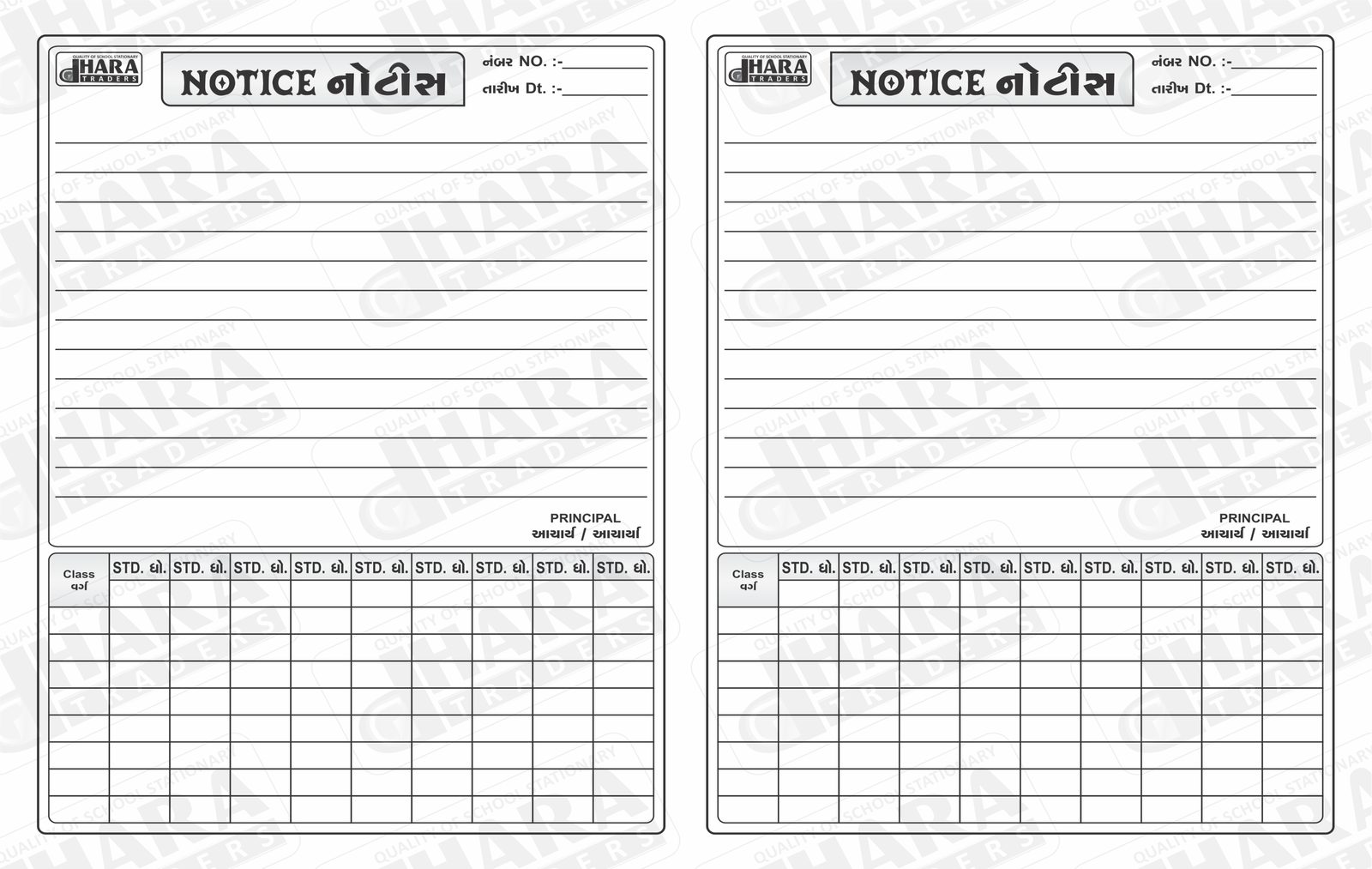 નોટીસ બુક