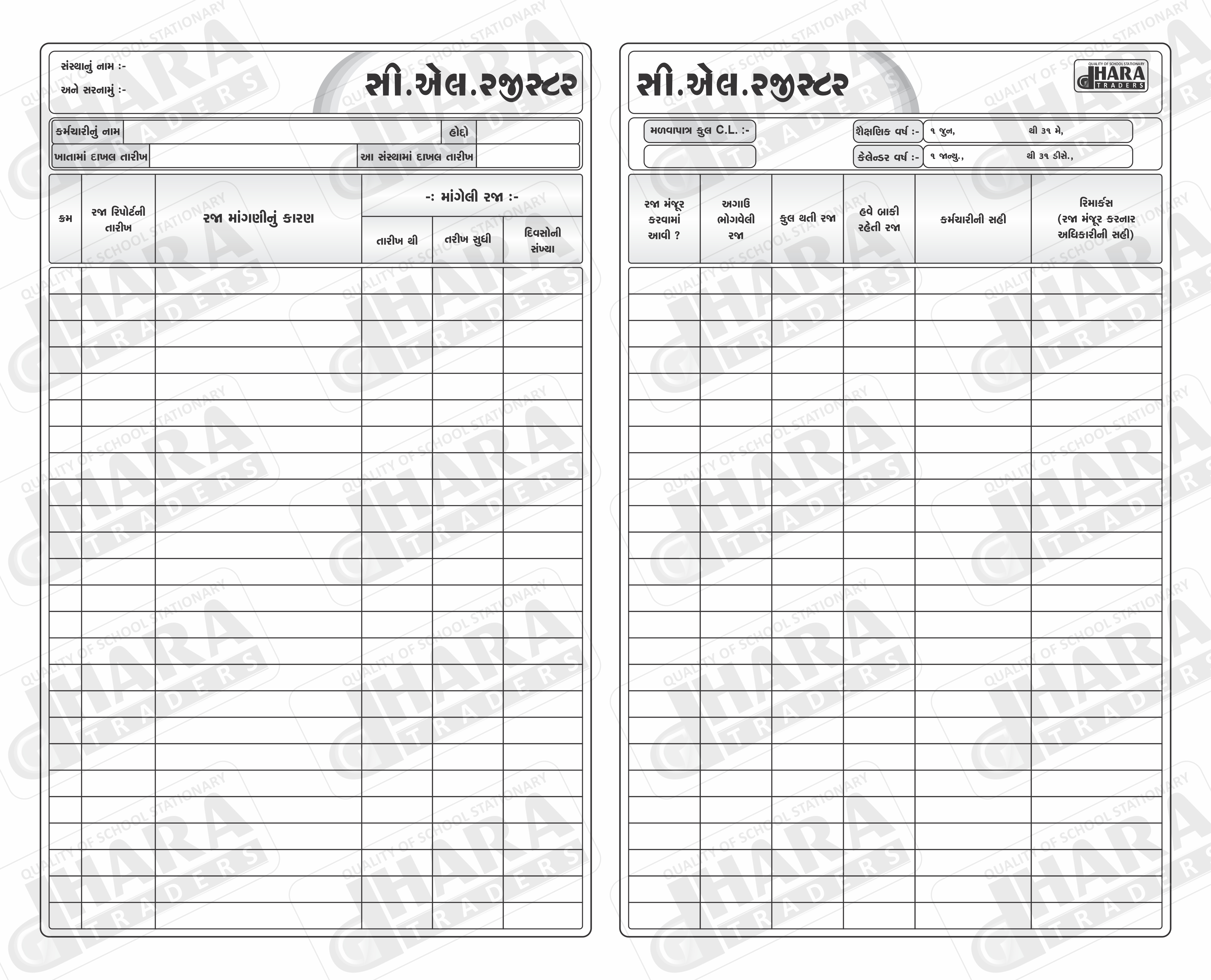 C.L. રજીસ્ટર