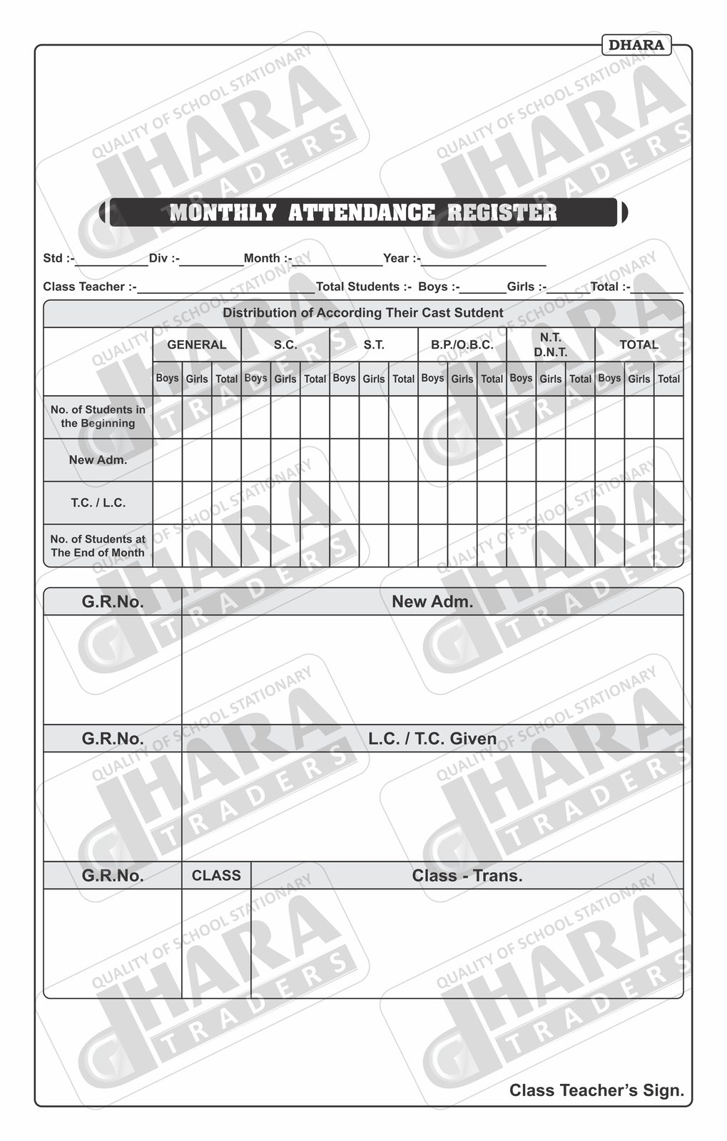 વિદ્યાર્થી માસિક હાજરી પત્રક (અંગ્રેજી)