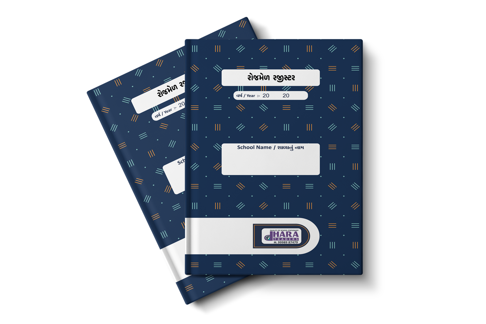 રોજમેળ  રજીસ્ટર