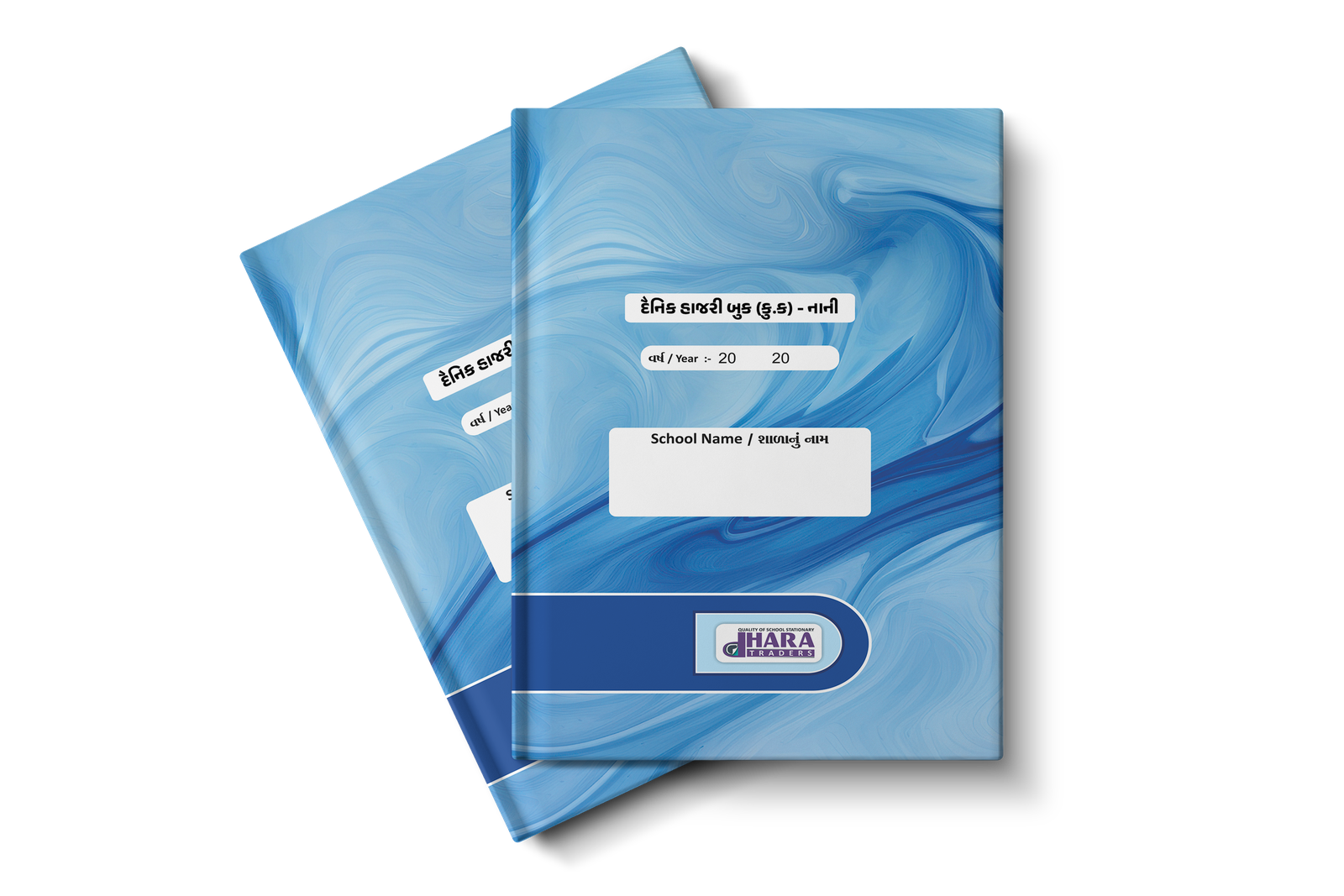 દૈનિક હાજરી બુક (કુ.ક) - નાની