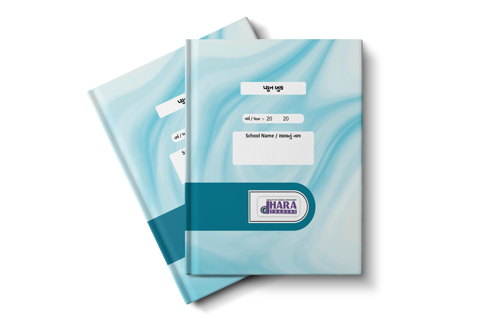 પ્યુન બુક