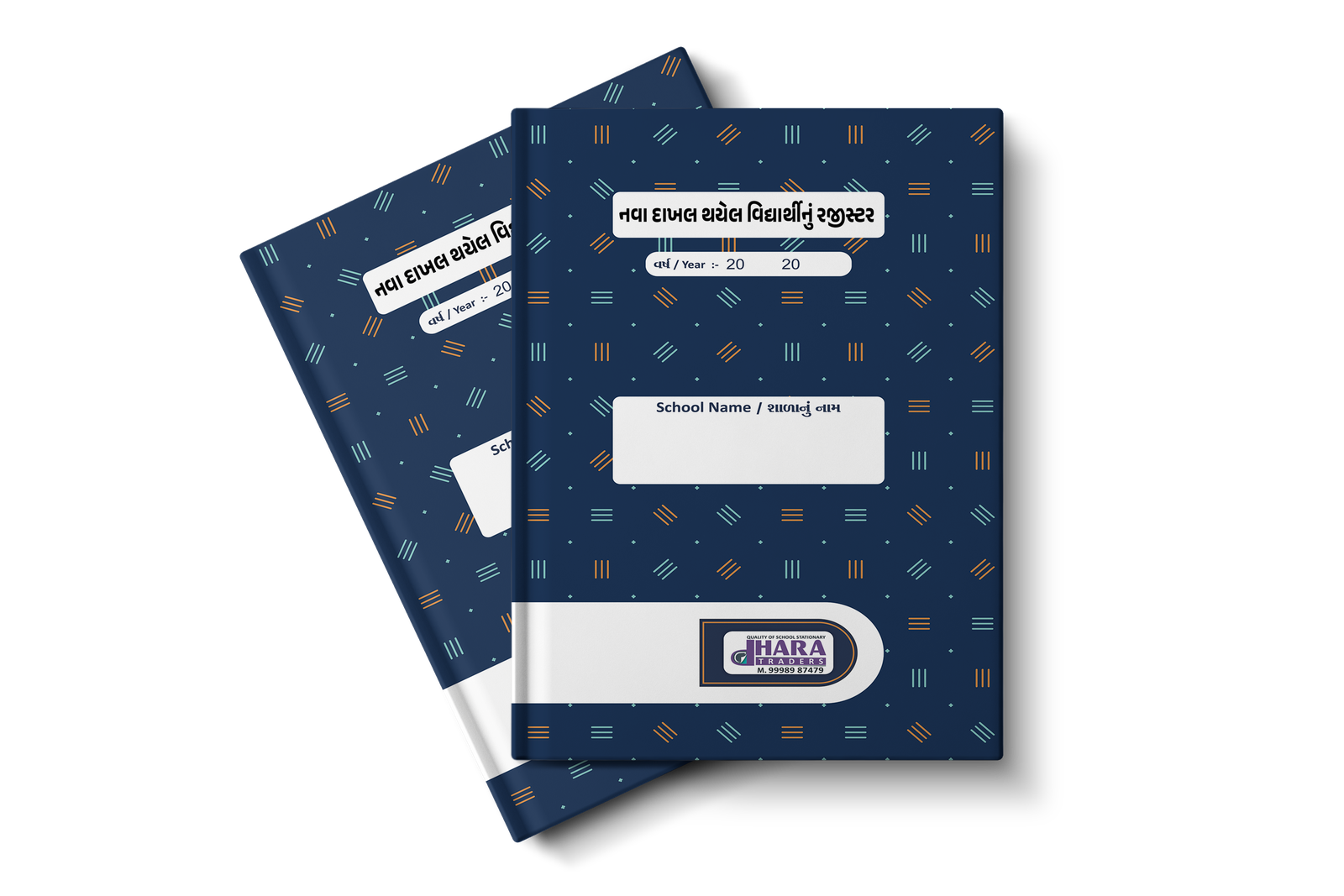 નવા દાખલ થયેલ વિદ્યાર્થીનું રજીસ્ટર