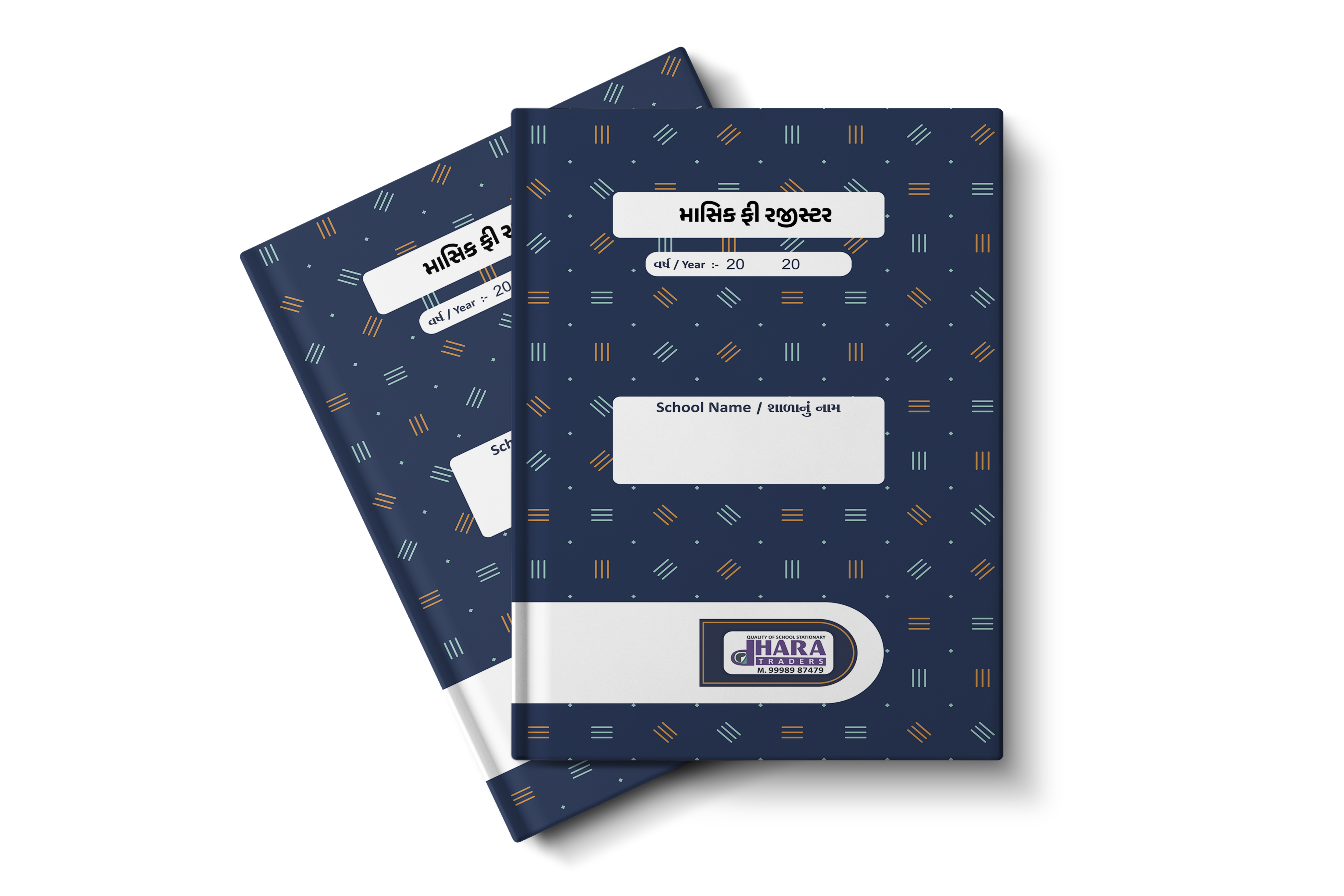 માસિક ફી રજીસ્ટર