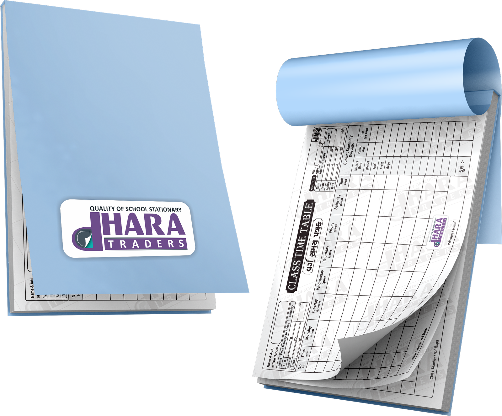 વર્ગ સમય પત્રક