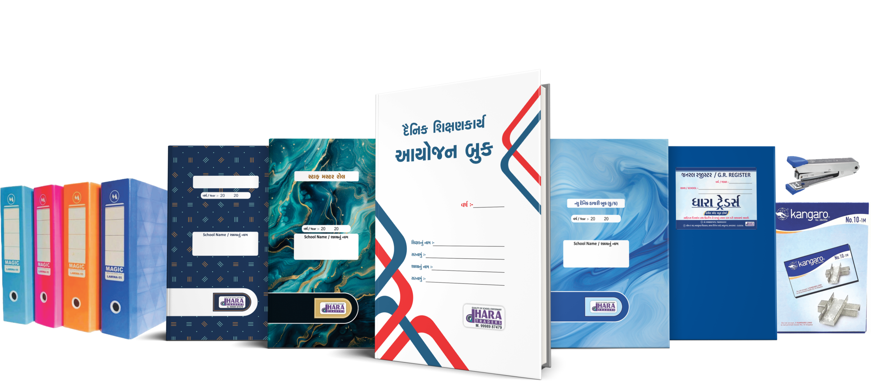 Dhara Traders stationery products